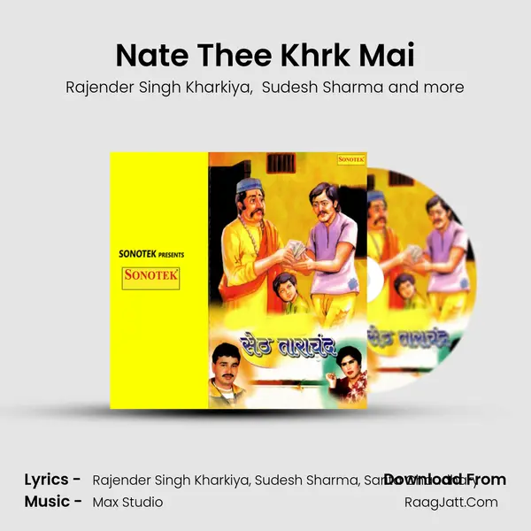 Nate Thee Khrk Mai MP3 Song by Rajender Singh Kharkiya Cover