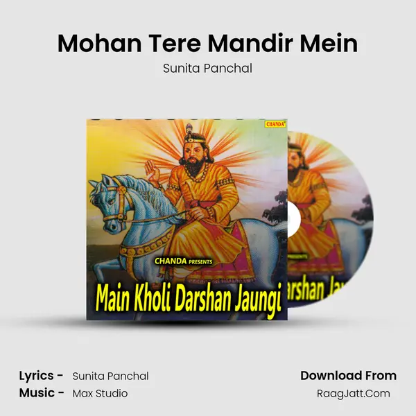 Mohan Tere Mandir Mein MP3 Song by Sunita Panchal Cover