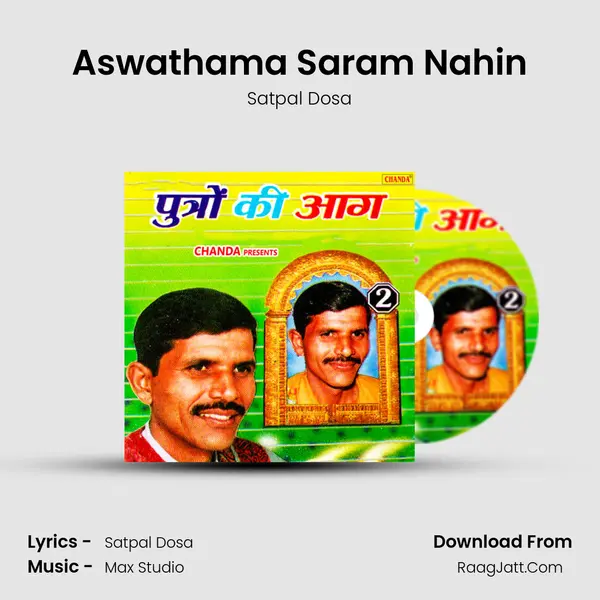 Aswathama Saram Nahin MP3 Song by Satpal Dosa Cover