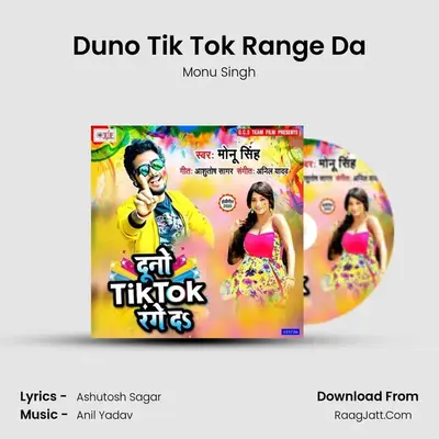 Duno Tik Tok Range Da - Monu Singh