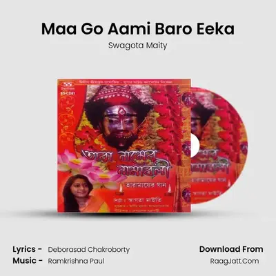 Maa Go Aami Baro Eeka mp3 song