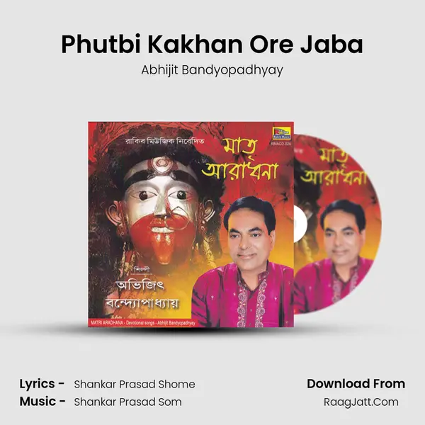 Phutbi Kakhan Ore Jaba MP3 Song by Abhijit Bandyopadhyay Cover