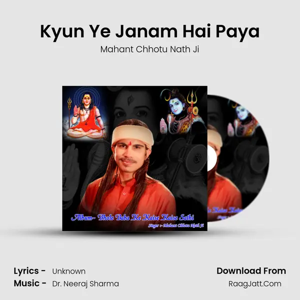 Kyun Ye Janam Hai Paya mp3 song