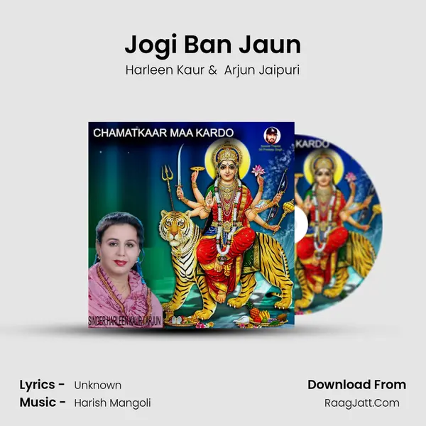 Jogi Ban Jaun mp3 song