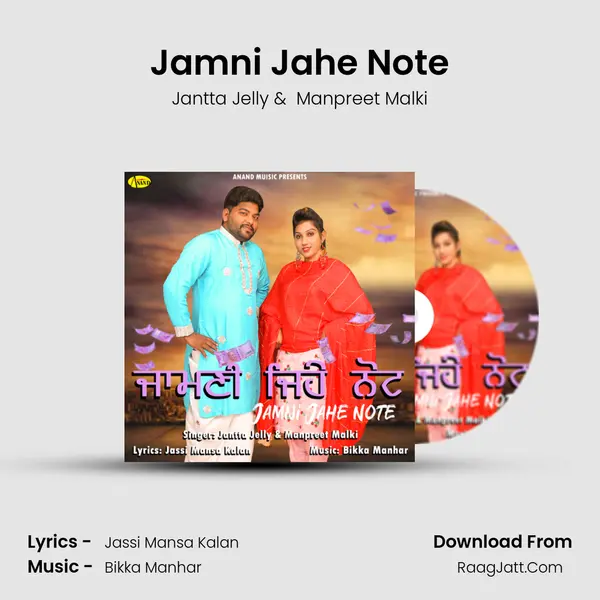 Jamni Jahe Note MP3 Song by Jantta Jelly Cover