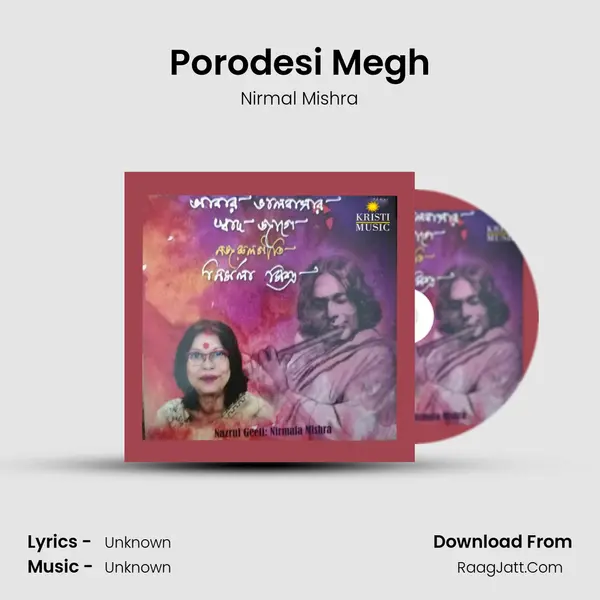 Porodesi Megh MP3 Song by Nirmal Mishra Cover