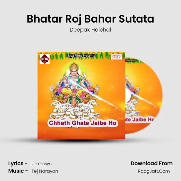 Bhatar Roj Bahar Sutata MP3 Song by Deepak Halchal Cover