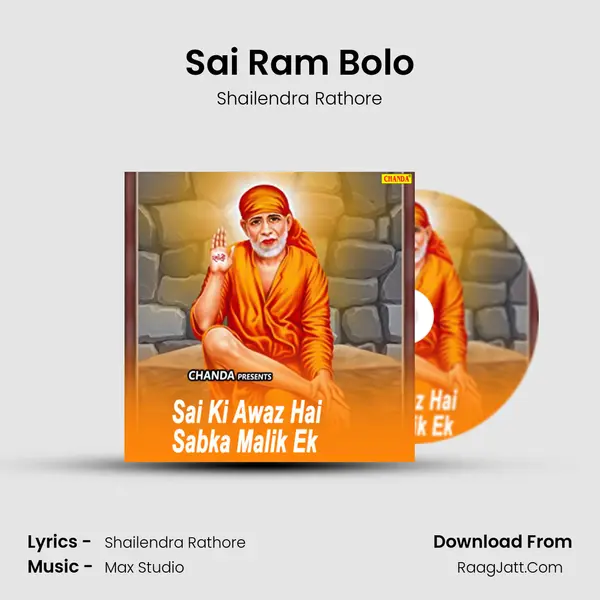 Sai Ram Bolo mp3 song