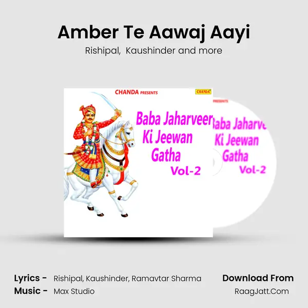 Amber Te Aawaj Aayi MP3 Song by Rishipal Cover