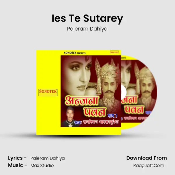 Ies Te Sutarey MP3 Song by Paleram Dahiya Cover