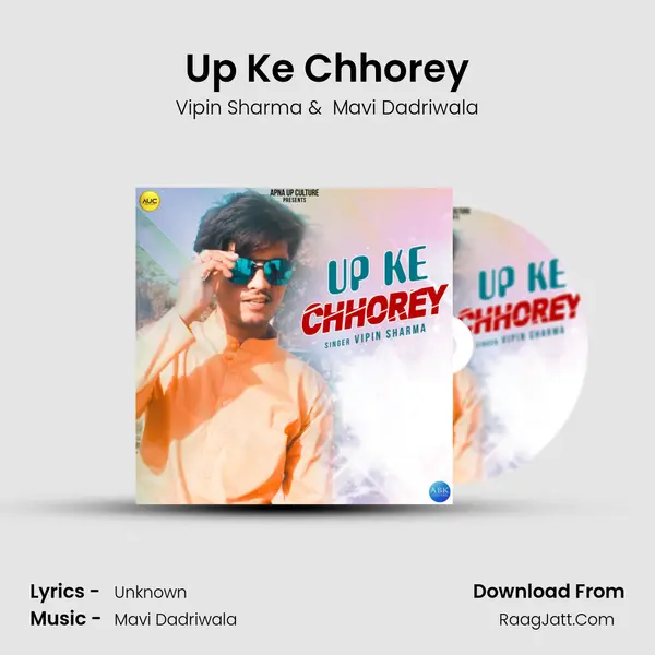 Up Ke Chhorey - Vipin Sharma