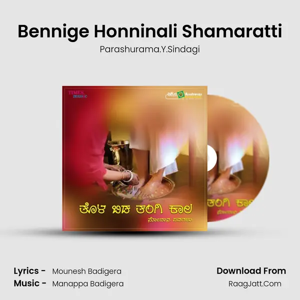 Bennige Honninali Shamaratti MP3 Song by Parashurama.Y.Sindagi Cover