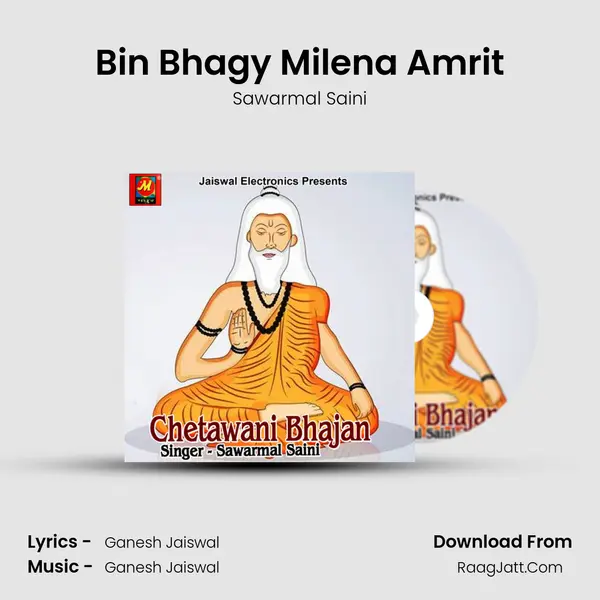 Bin Bhagy Milena Amrit MP3 Song by Sawarmal Saini Cover