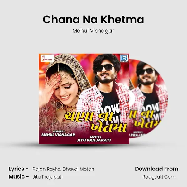 Chana Na Khetma MP3 Song by Mehul Visnagar Cover