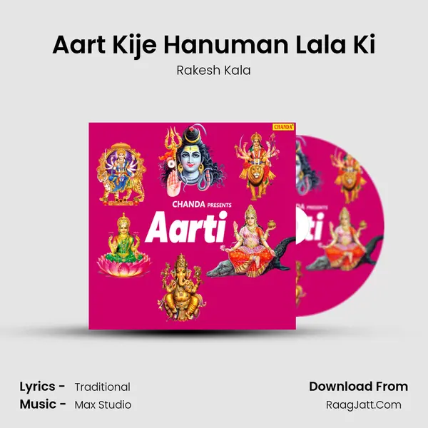 Aart Kije Hanuman Lala Ki MP3 Song by Rakesh Kala Cover