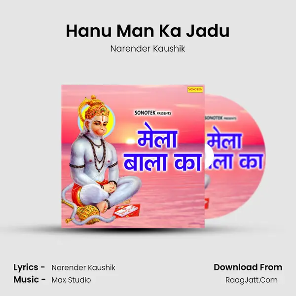 Hanu Man Ka Jadu MP3 Song by Narender Kaushik Cover