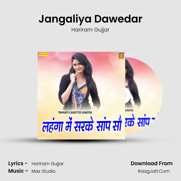 Jangaliya Dawedar MP3 Song by Hariram Gujjar Cover
