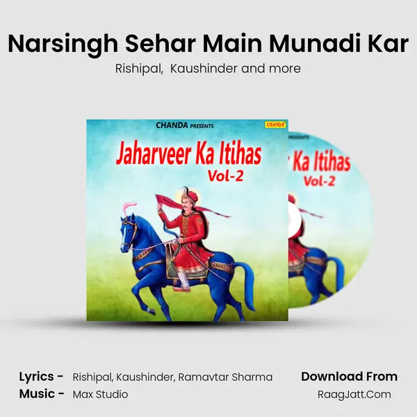 Narsingh Sehar Main Munadi Kar MP3 Song by Rishipal Cover