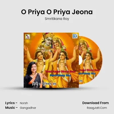 O Priya O Priya Jeona MP3 Song by Smritikana Roy Cover