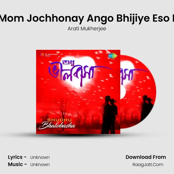 Ei Mom Jochhonay Ango Bhijiye Eso Na Cover