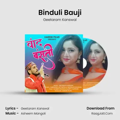 Binduli Bauji MP3 Song by Geetaram Kanswal Cover