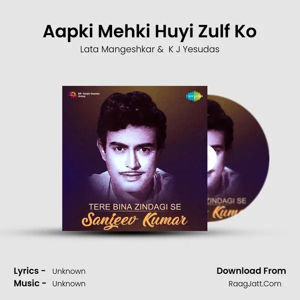 Aapki Mehki Huyi Zulf Ko Cover