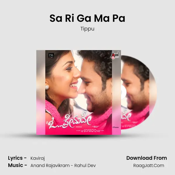Sa Ri Ga Ma Pa MP3 Song by Tippu Cover