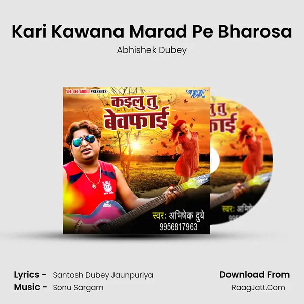 Kari Kawana Marad Pe Bharosa MP3 Song by Abhishek Dubey Cover