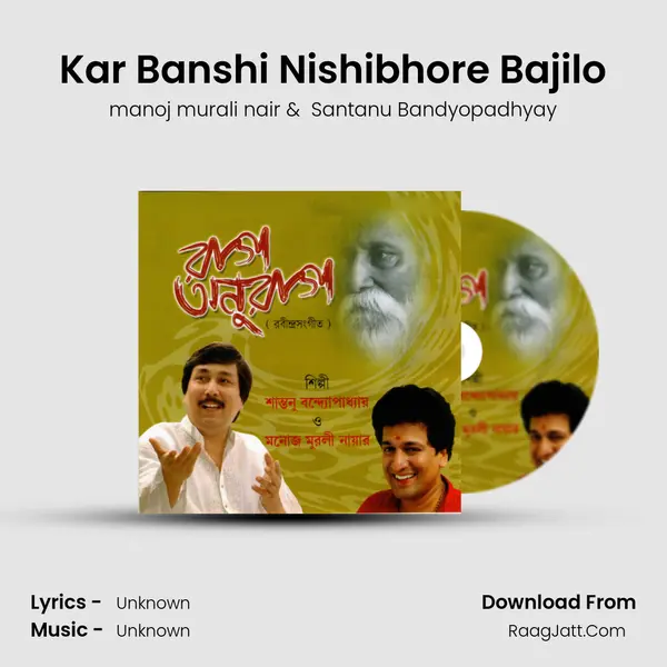 Kar Banshi Nishibhore Bajilo MP3 Song by manoj murali nair Cover