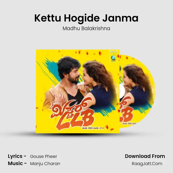 Kettu Hogide Janma MP3 Song by Madhu Balakrishna Cover