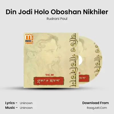 Din Jodi Holo Oboshan Nikhiler MP3 Song by Rudrani Paul Cover
