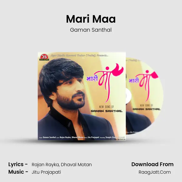 Mari Maa - Gaman Santhal