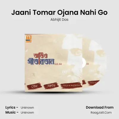 Jaani Tomar Ojana Nahi Go MP3 Song by Abhijit Das Cover