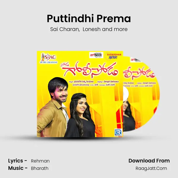 Puttindhi Prema MP3 Song by Sai Charan Cover