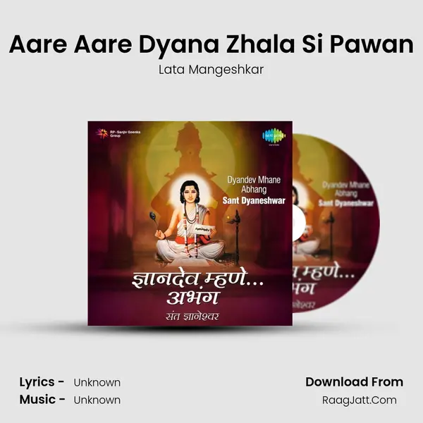 Aare Aare Dyana Zhala Si Pawan Cover
