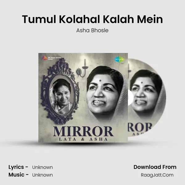 Tumul Kolahal Kalah Mein MP3 Song by Asha Bhosle Cover