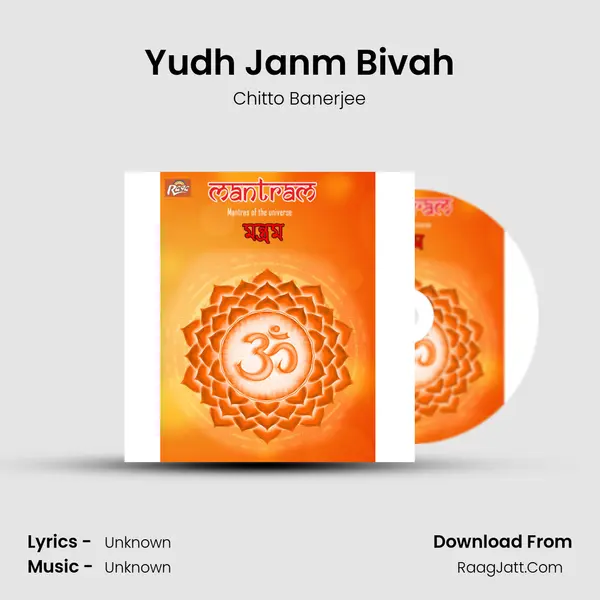 Yudh Janm Bivah MP3 Song by Chitto Banerjee Cover