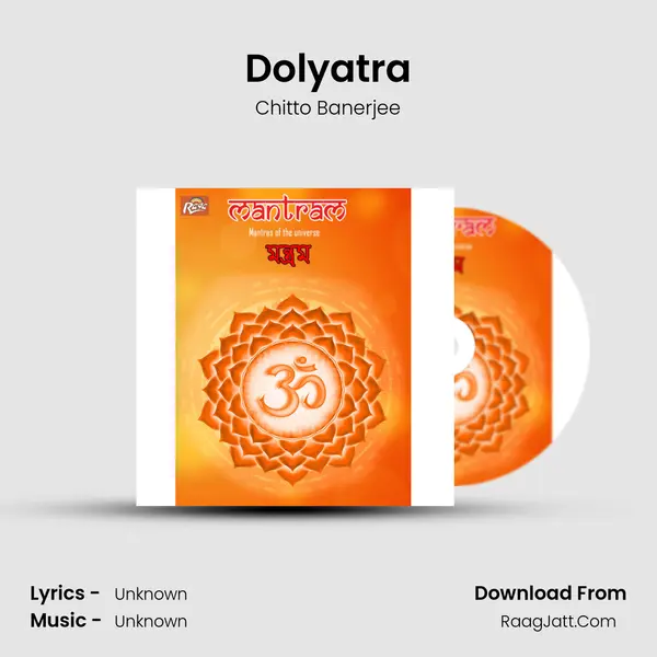 Dolyatra MP3 Song by Chitto Banerjee Cover