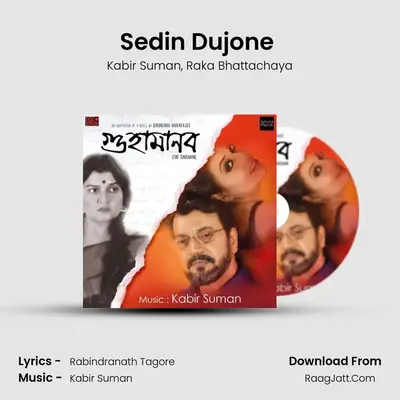 Sedin Dujone (Duet) MP3 Song by Kabir Suman Cover