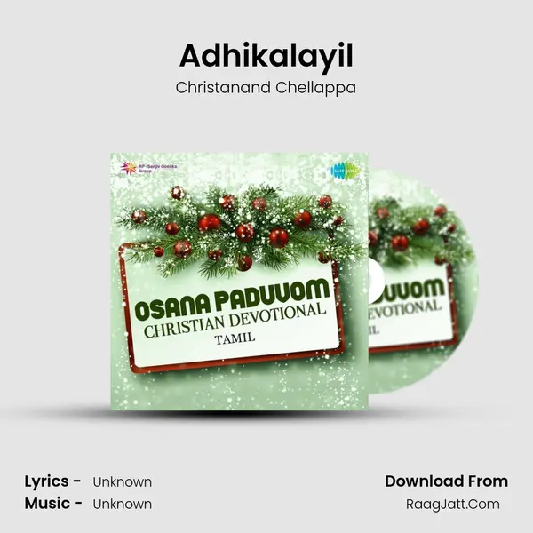 Adhikalayil Cover