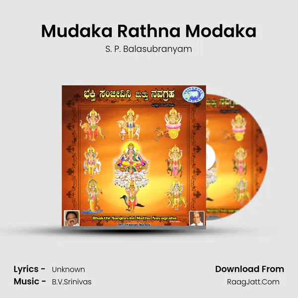 Mudaka Rathna Modaka MP3 Song by S. P. Balasubranyam Cover