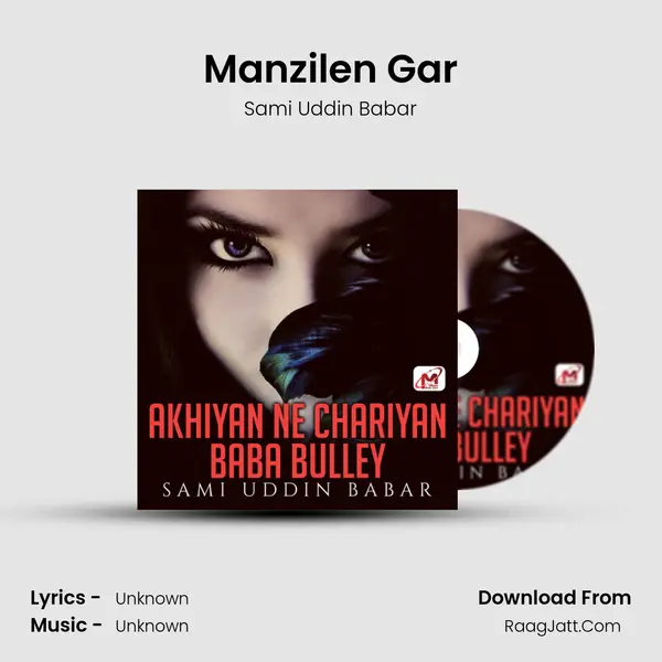 Manzilen Gar mp3 song