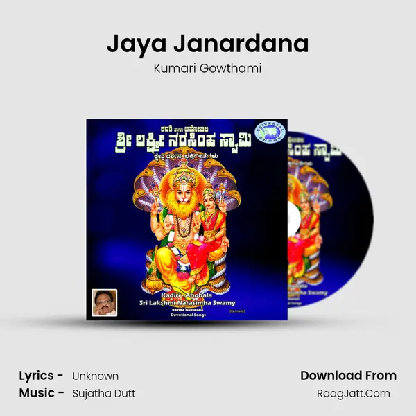 Jaya Janardana MP3 Song by Kumari Gowthami Cover