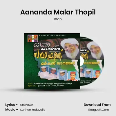 Aananda Malar Thopil MP3 Song by Irfan Cover