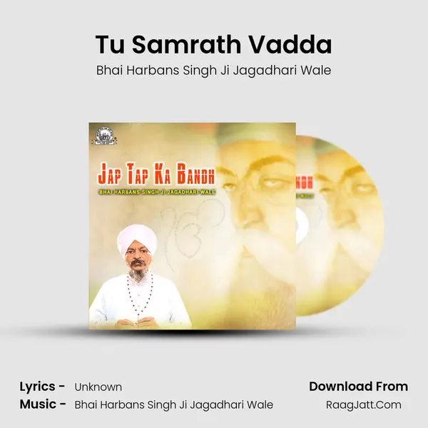 Tu Samrath Vadda MP3 Song by Bhai Harbans Singh Ji Jagadhari Wale Cover