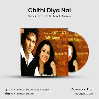 Chithi Diya Nai MP3 Song by Biman Baruah Cover