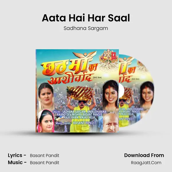 Aata Hai Har Saal mp3 song