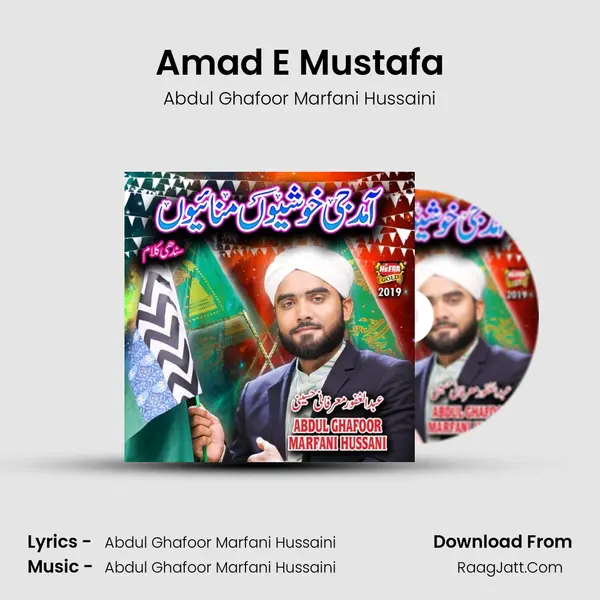 Amad E Mustafa - Abdul Ghafoor Marfani Hussaini