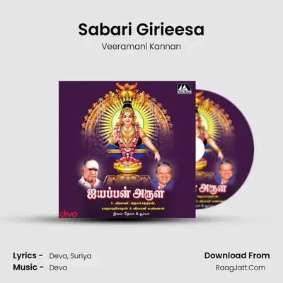 Sabari Girieesa MP3 Song by Veeramani Kannan Cover