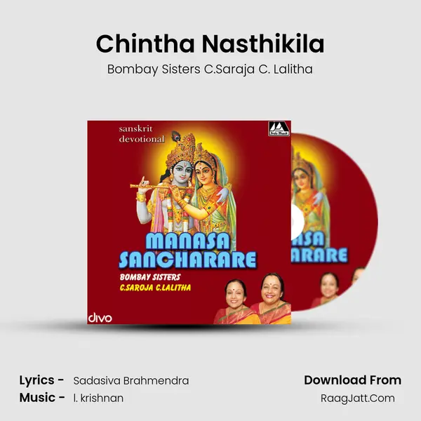 Chintha Nasthikila MP3 Song by Bombay Sisters C.Saraja C. Lalitha Cover